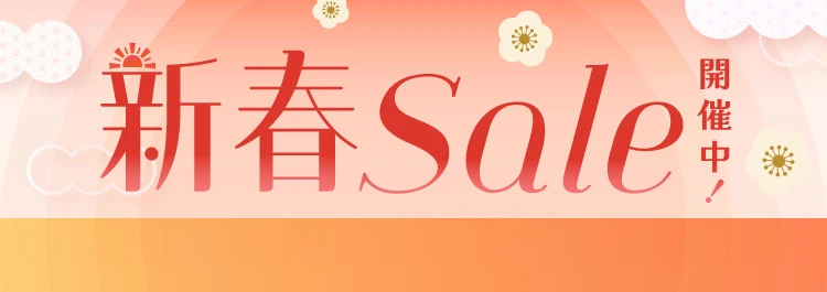 2025-決算セール 第2弾