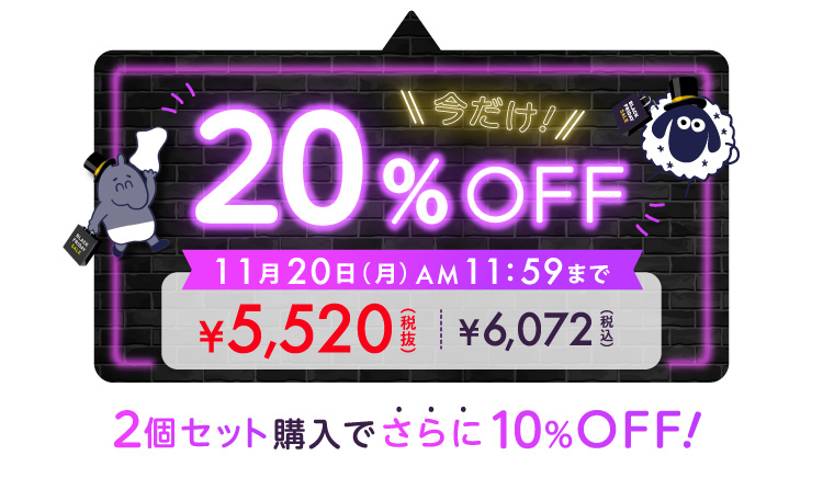 BLACK FRIDAY