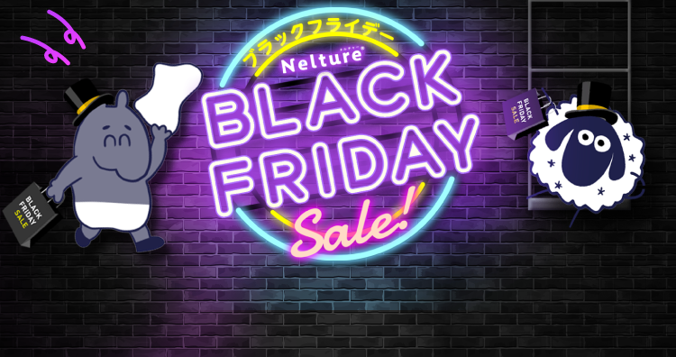 BLACK FRIDAY