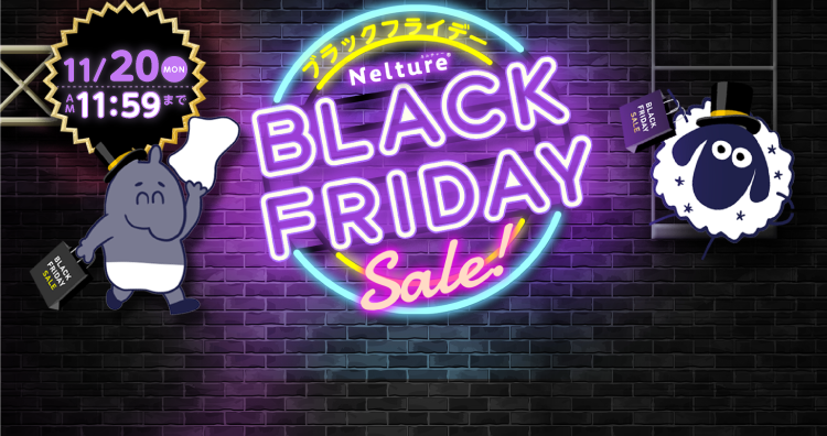 BLACK FRIDAY