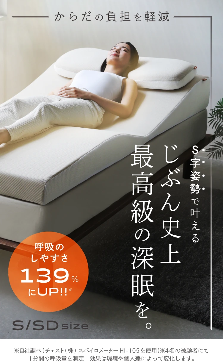 ベッドフレーム じぶんマットレス ベッドフレーム じぶんマットレス