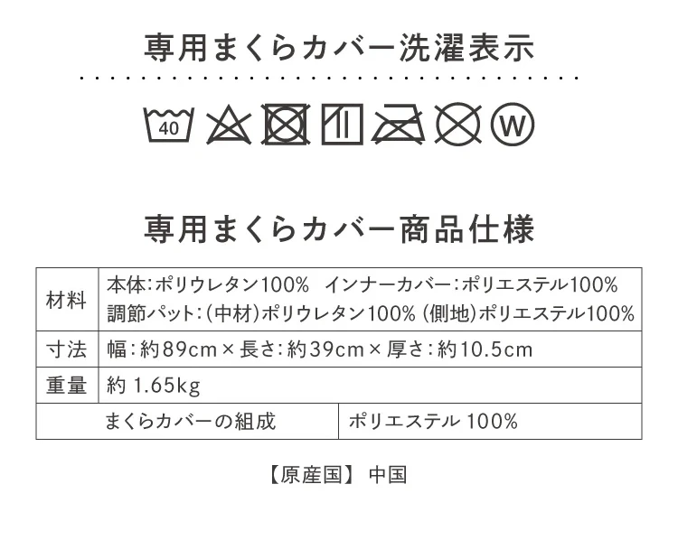 お取り扱い上の注意