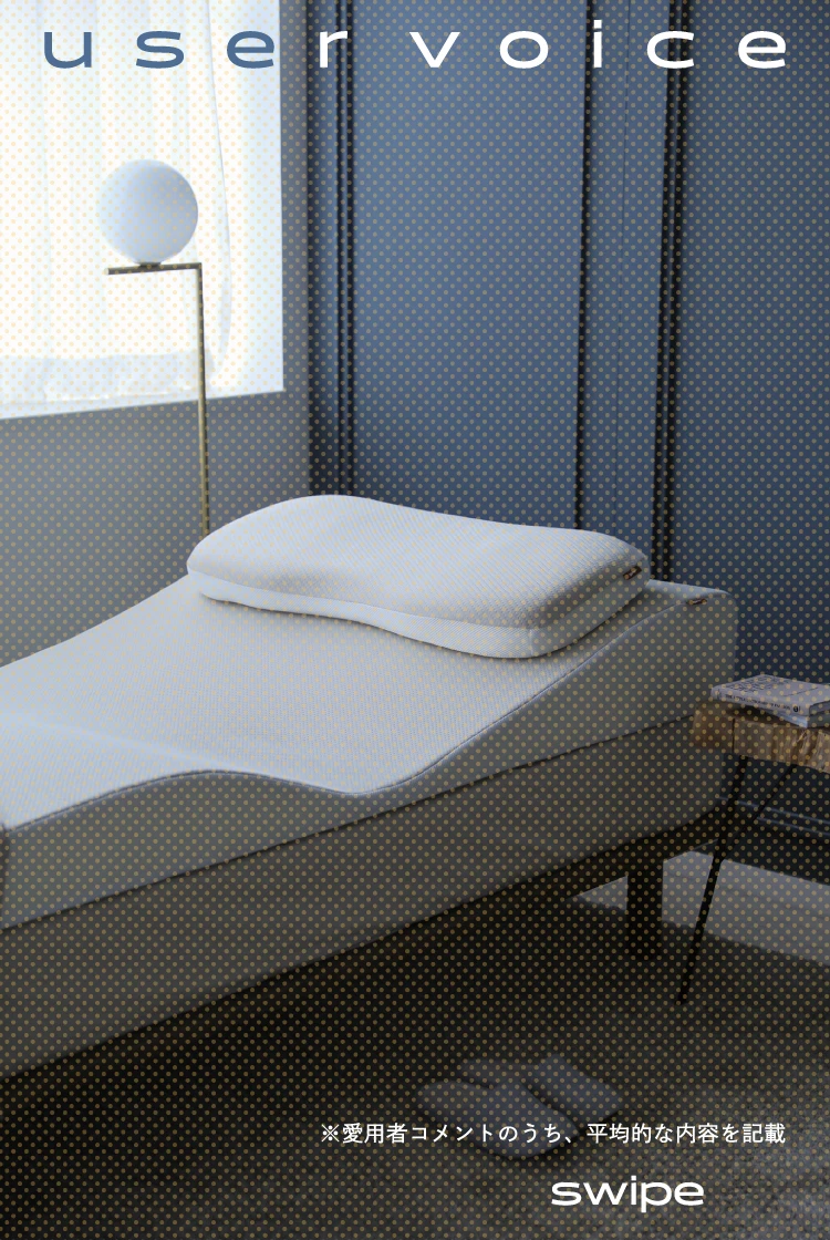 NP腰眠マットレス セミダブル+専用まくらセット NELUD(ネルディ