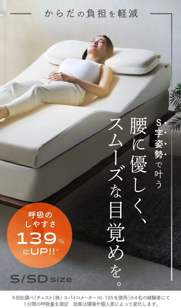 公式】NP腰眠マットレス NELUD(ネルディ) | 快眠専門サイト