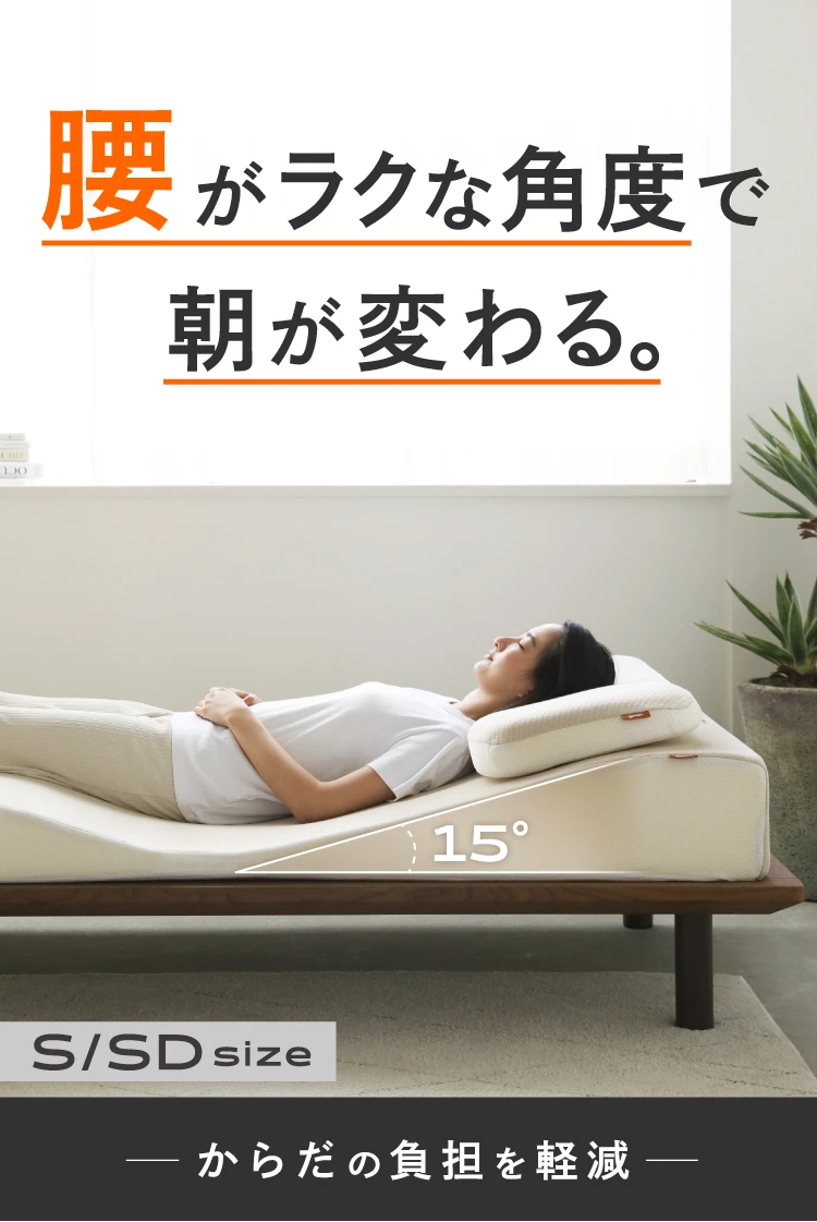 ◆睡眠shop◆ 公式】NP腰眠マットレス NELUD(ネルディ) | 快眠専門サイトNelture