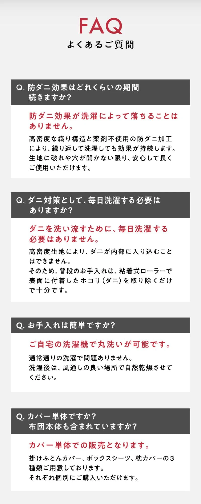 FAQ