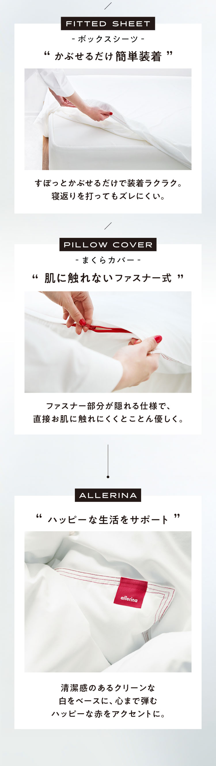 -ボックスシーツ-かぶせるだけ簡単装着 -まくらカバー-肌に触れないファスナー式 ハッピーな生活をサポート