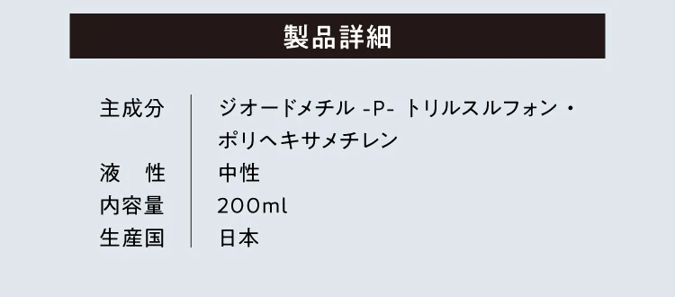 allerina アレルキャンセルミスト 商品詳細