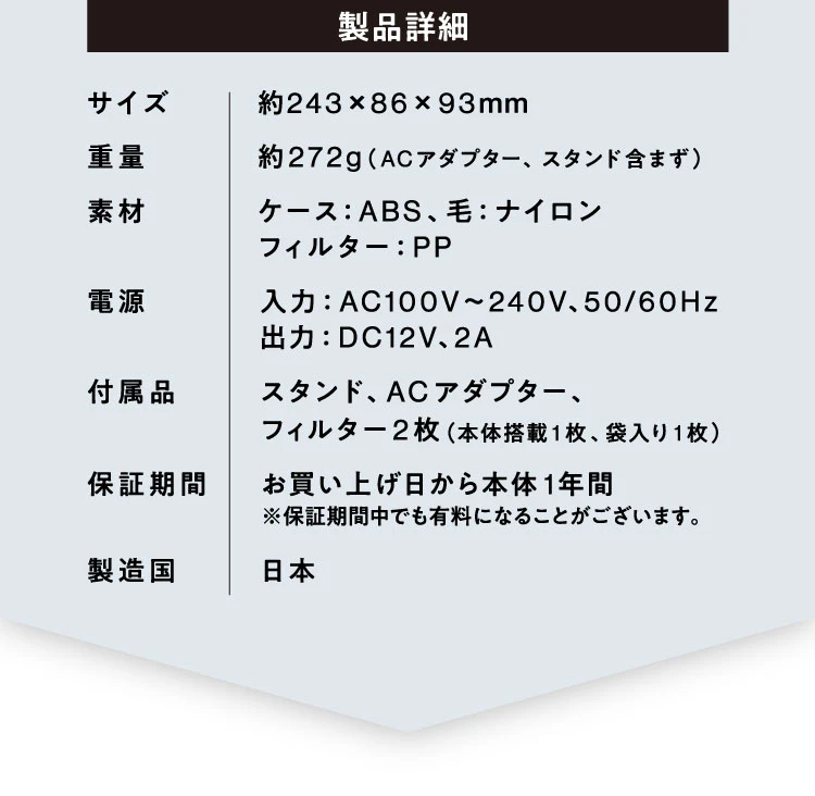 アレル吸引ブラシ 商品詳細