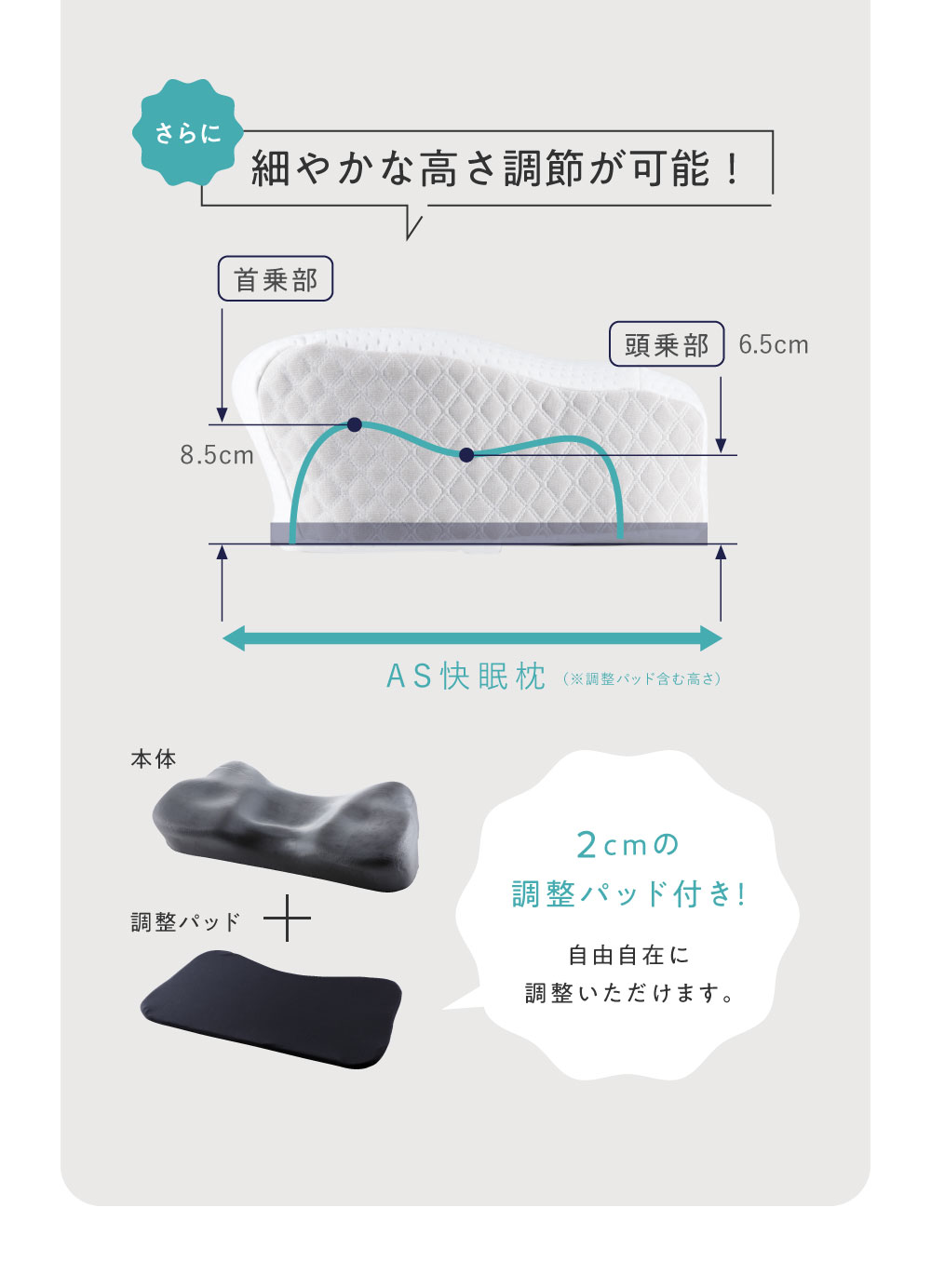 公式】AS快眠枕2 SUZI｜快眠専門サイトNelture（ネルチャー）