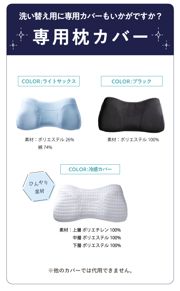 公式】AS快眠枕2 SUZI｜快眠専門サイトNelture（ネルチャー）