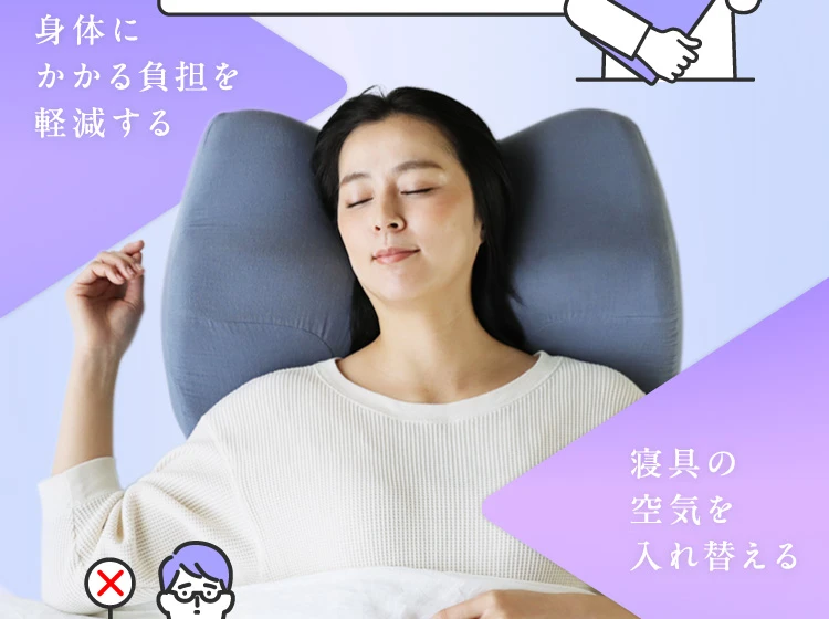 AS快眠枕3 SU-ZI(スージー)｜予約商品（5月上旬より順次発送