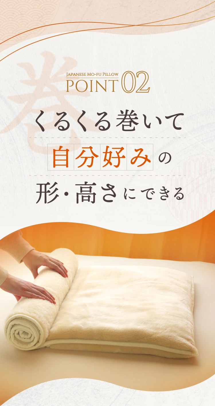 毛布まくら 満(ミチル) | Nelture 毛布まくら 満(ミチル) | Nelture