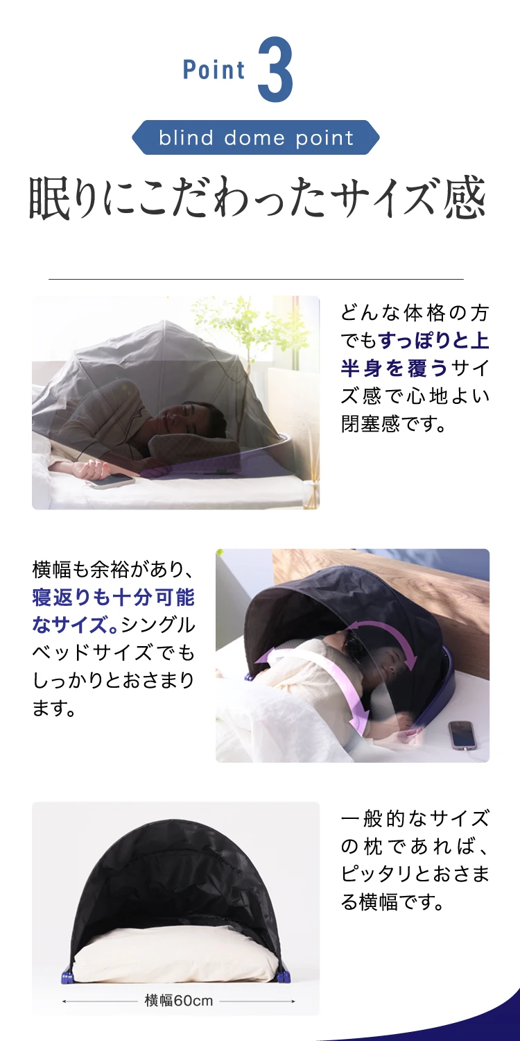 ショップ ブラインドドーム SLEEP PLACE ブラインドドーム ナイロン製