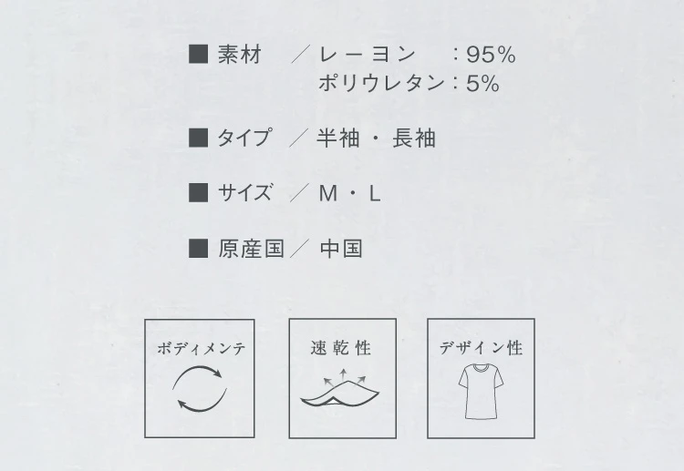 Nemulia ボディメンテナンスエアリーパジャマ 商品詳細