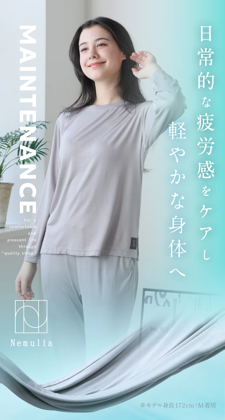 Nelture Nemulia 半袖パジャマセット Lサイズ ライトグレー ボディメンテナンスエアリーパジャマ（半袖セット） Nemulia（ネムリア