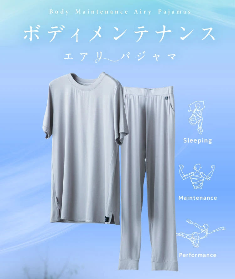 Nelture Nemulia 半袖パジャマセット Lサイズ ライトグレー ボディメンテナンスエアリーパジャマ（半袖セット） Nemulia（ネムリア
