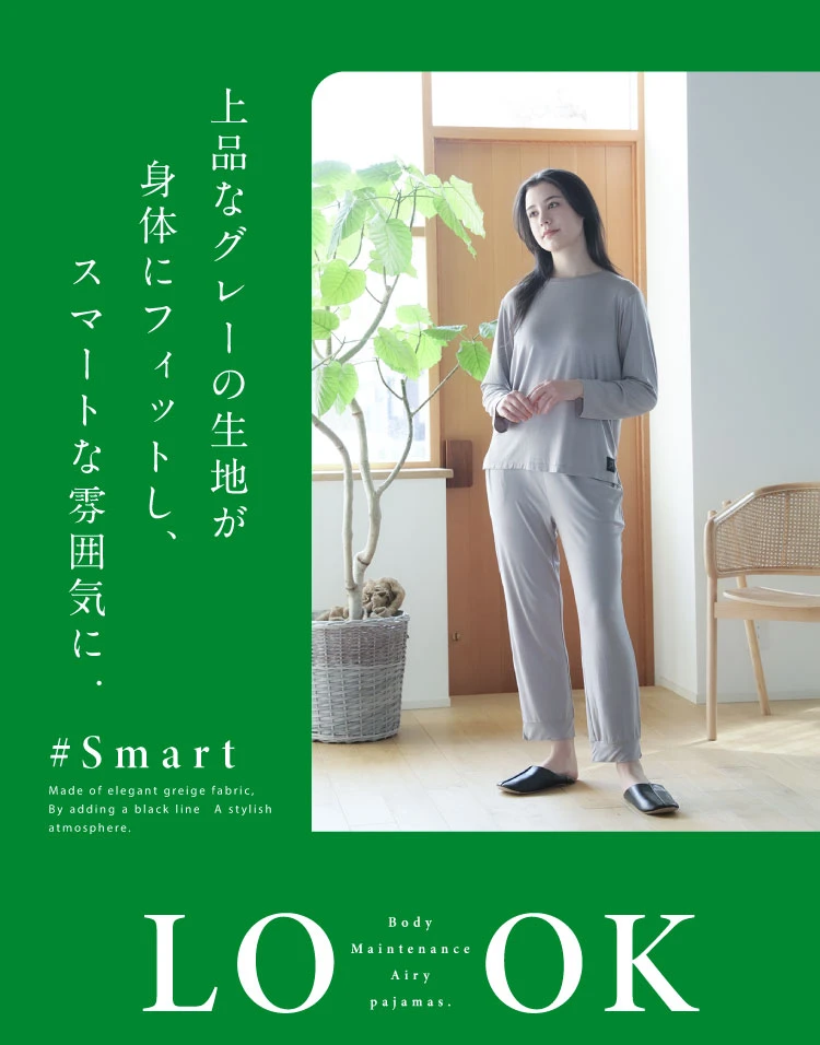 LOOK 上質なグレーの生地が身体にフィットし、スマートな雰囲気に