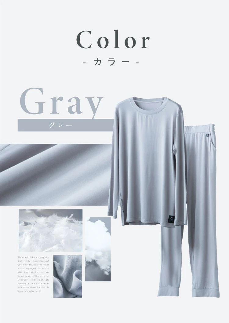 Nelture Nemulia 半袖パジャマセット Lサイズ ライトグレー ボディメンテナンスエアリーパジャマ（半袖セット） Nemulia（ネムリア