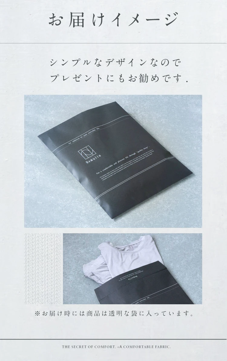 お届けイメージ シンプルなデザインでプレゼントにもおすすめ