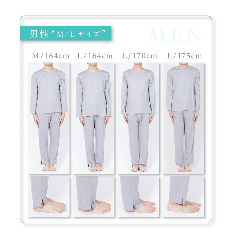 男性M、Lサイズ