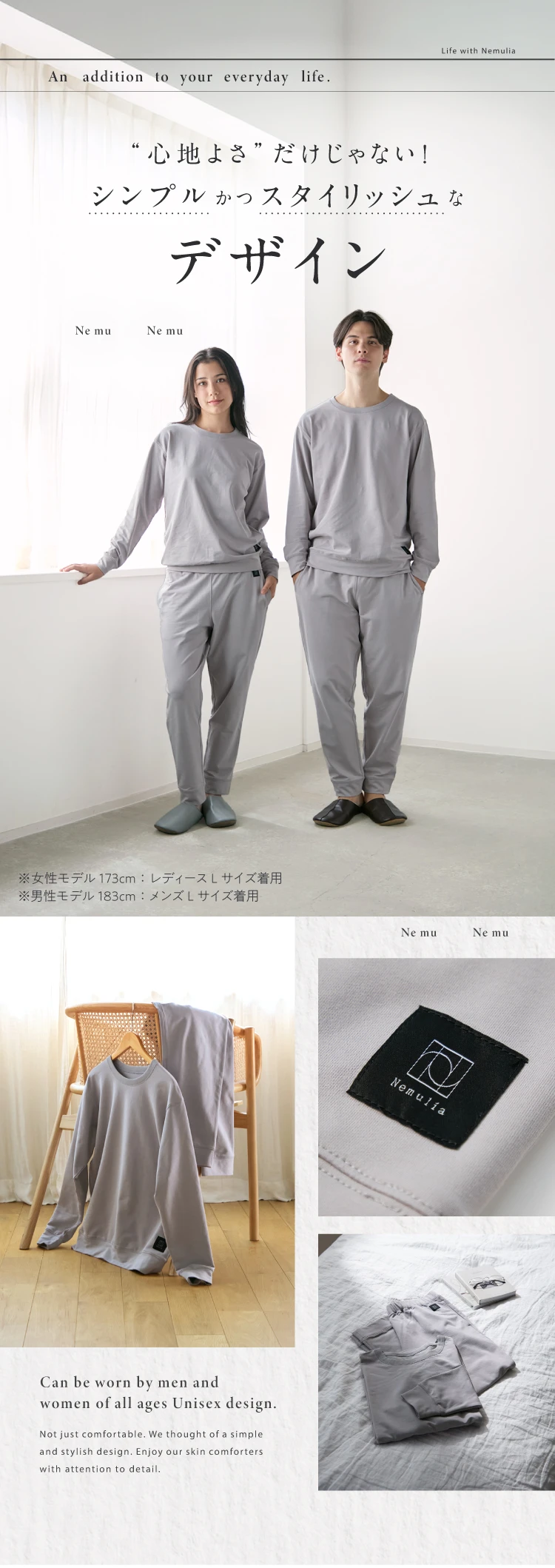 心地よさだけじゃない！シンプルかつスタイリッシュなデザイン