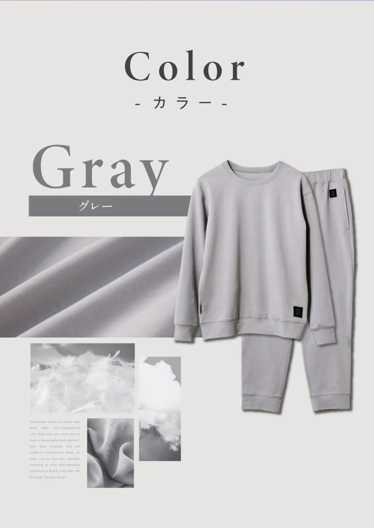 カラーバリエーション　グレー