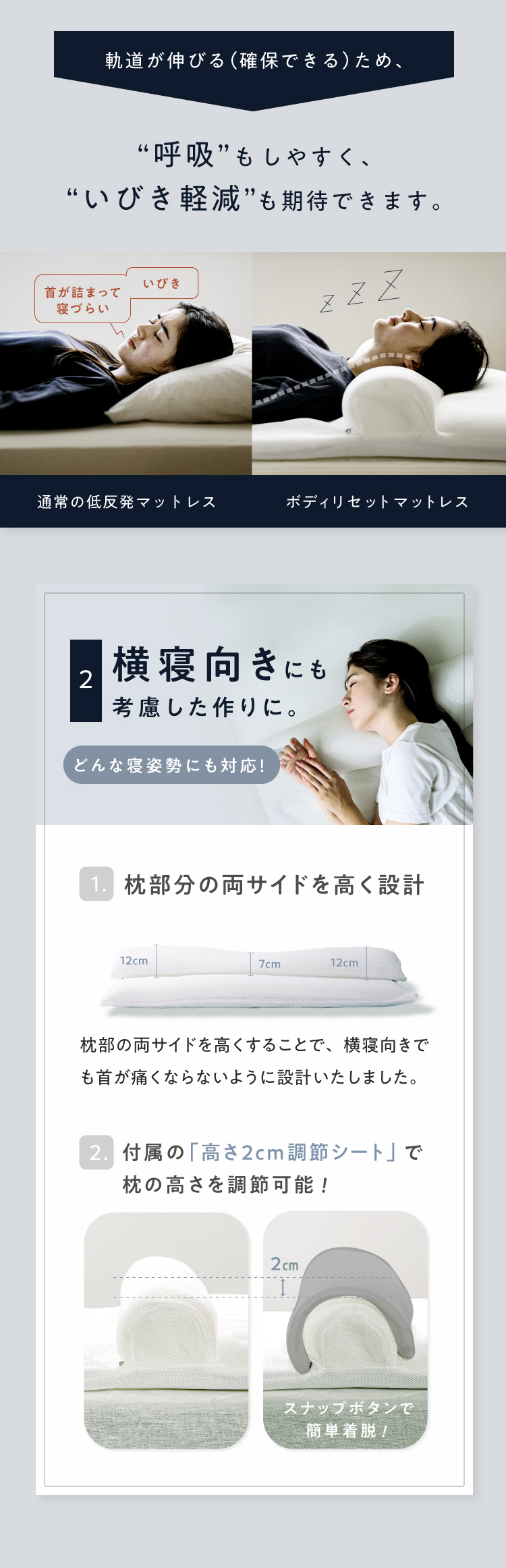 横向きにも考慮した作りに。
