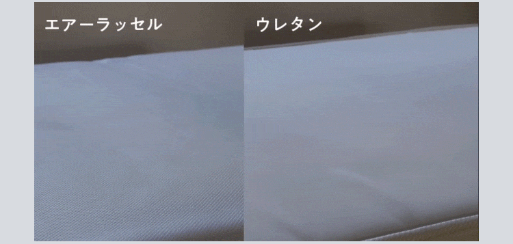 強力な弾性を維持できるように設計されている