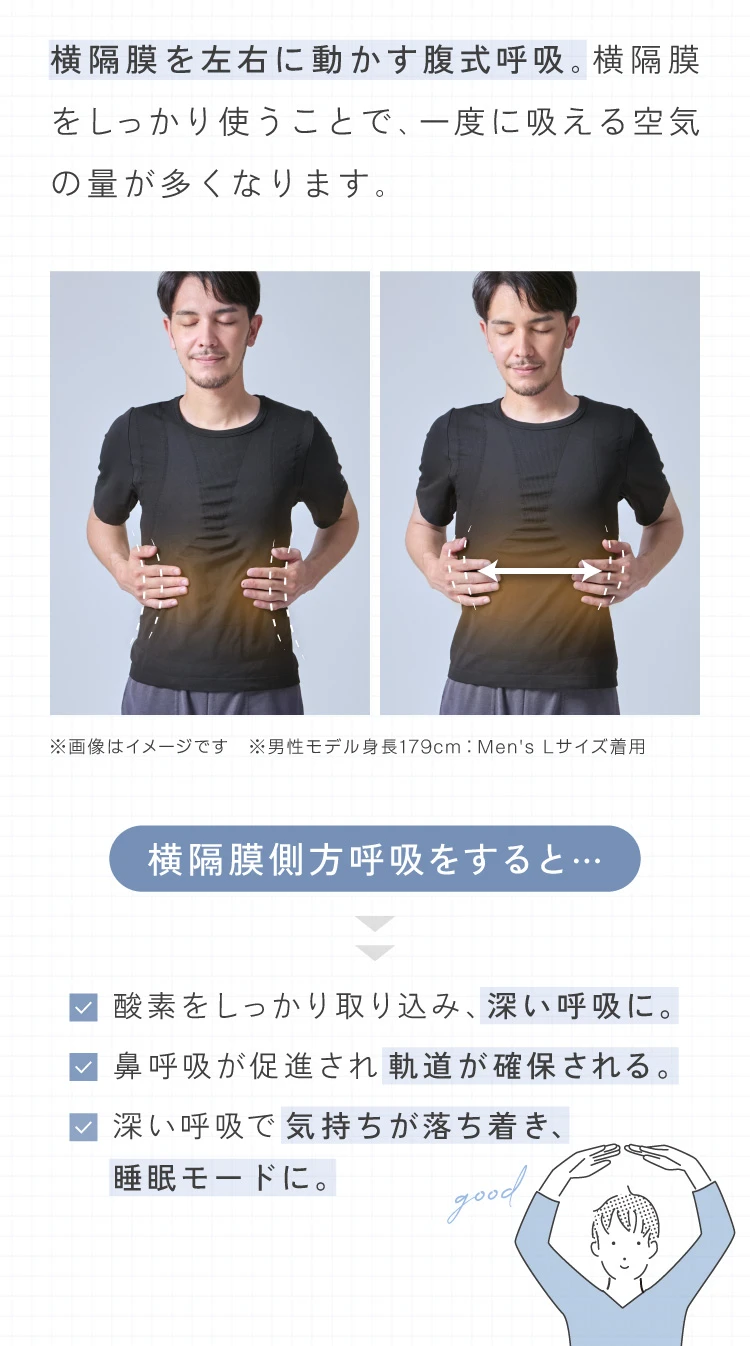 横隔膜を左右に動かす腹式呼吸 しっかり使うことで一度に吸える空気の量が多くなります