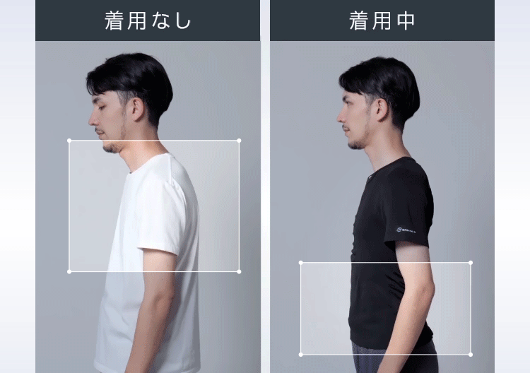 着用ありなし 違いイメージgif