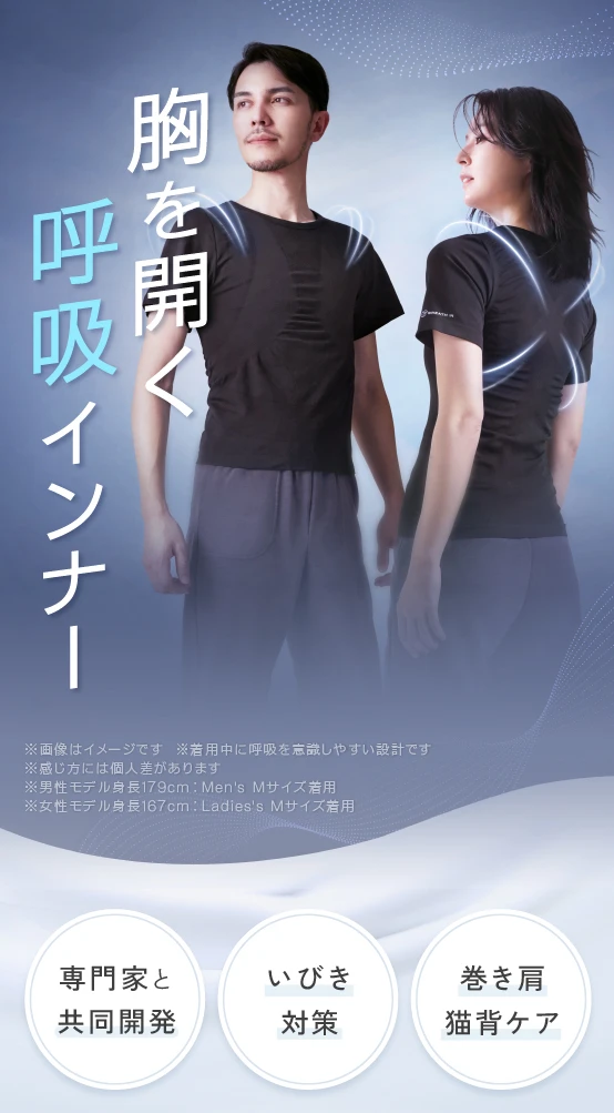 [SU-ZI] [スージー] 胸を開くまくら 巻き肩ケア 快眠呼吸 不眠 Amazon｜[SU-ZI] [スージー] 胸を開くまくら 巻き肩ケア 快眠