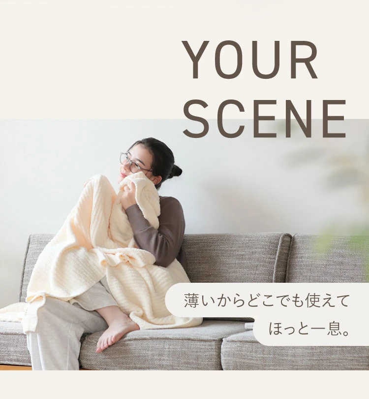 YOURSCENE