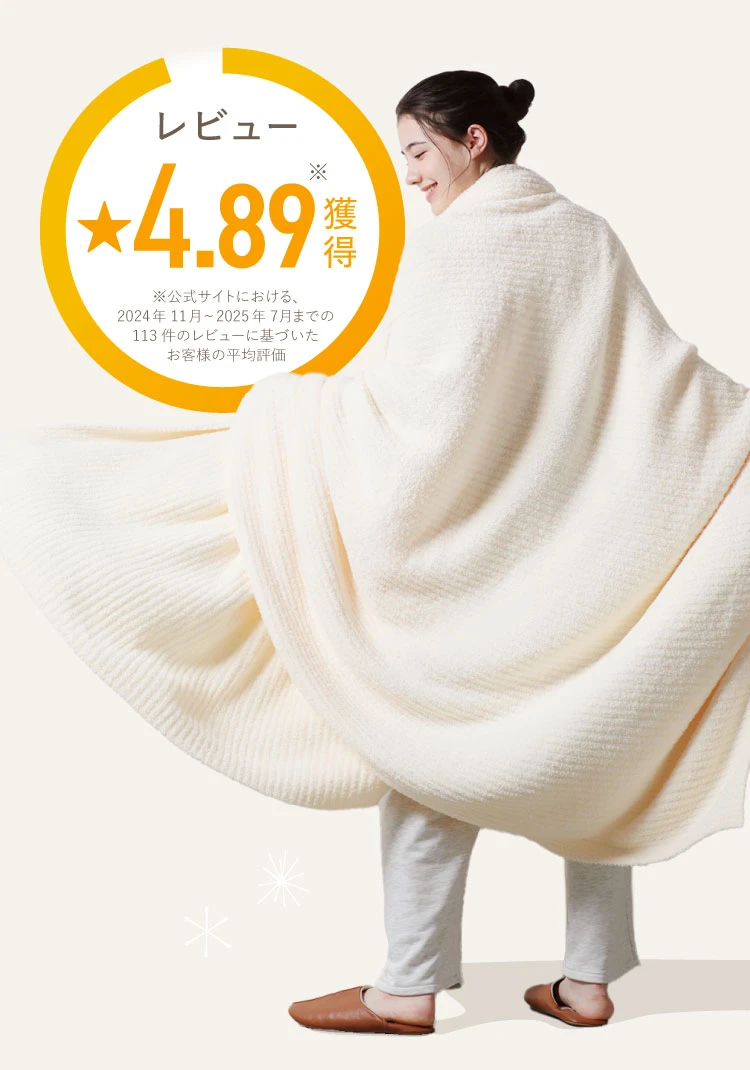 満足度94.8％