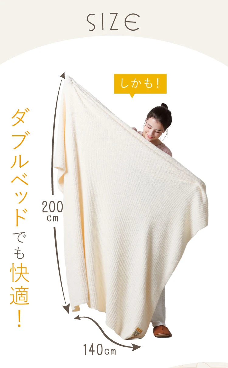 チーズ毛布｜予約商品（12月下旬より順次発送） | Nelture