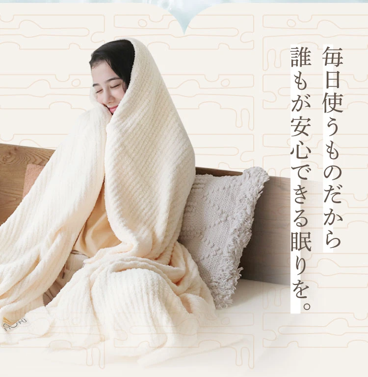 チーズ毛布｜予約商品（1月上旬より順次発送） | Nelture