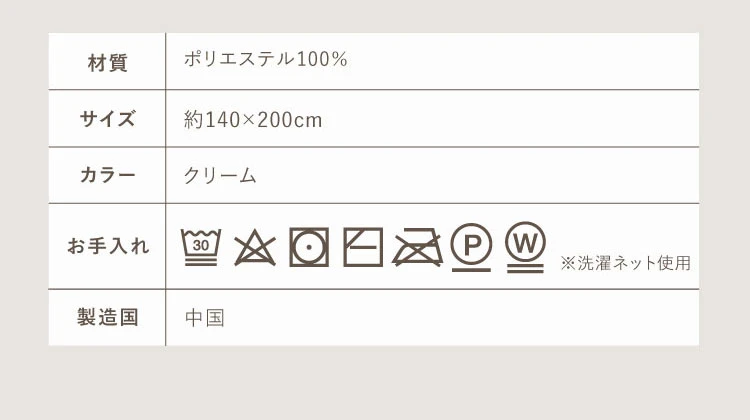 商品詳細