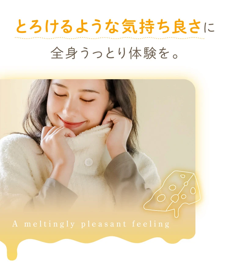 とろけるような気持ち良さに全身うっとり体験を