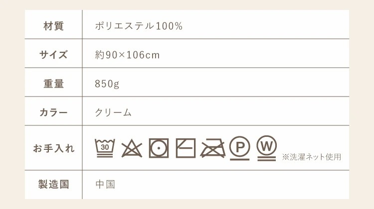 チーズポンチョ 商品詳細