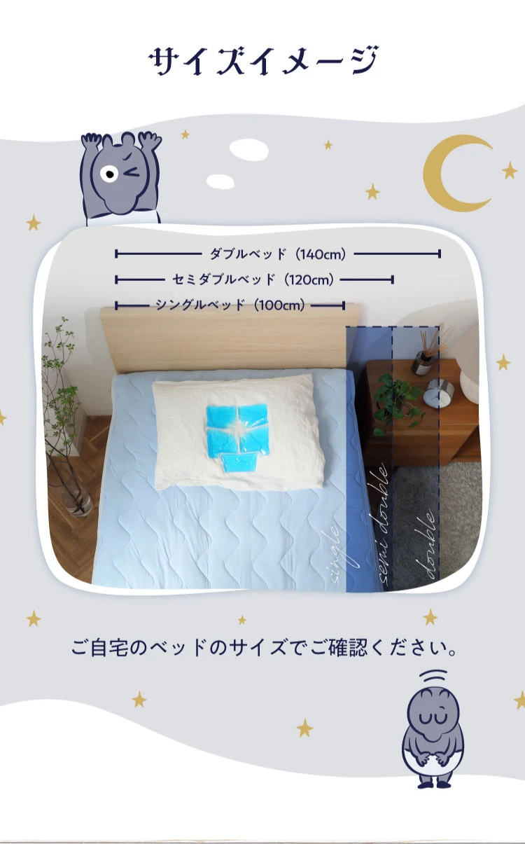 12℃まくらパッド | Nelture