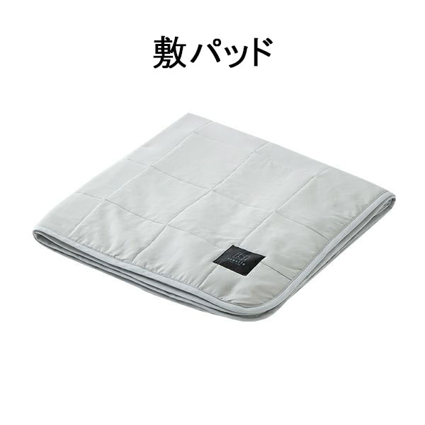 クールハイブリッド肌掛け敷パッド