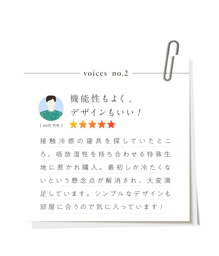 機能性もよく、デザインもいい!