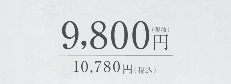 Nemulia クールストレッチパジャマ 商品価格