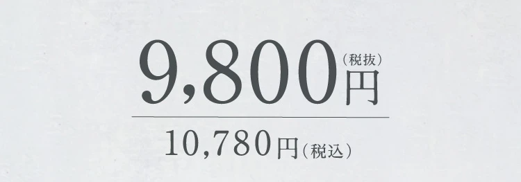Nemulia クールストレッチパジャマ 商品価格