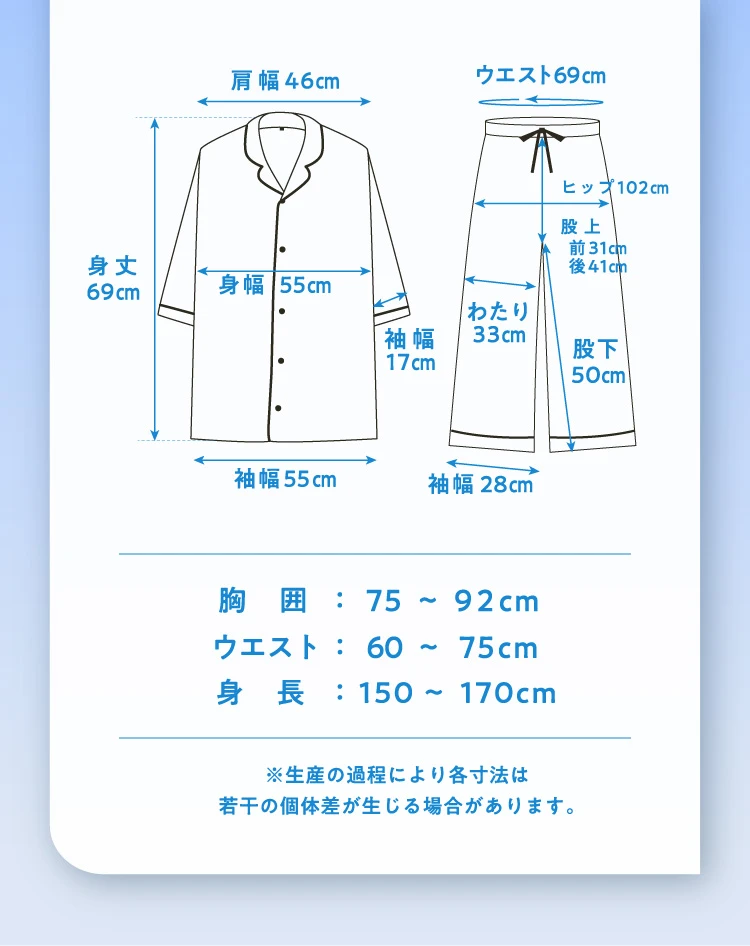 Mサイズ詳細