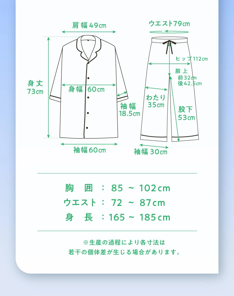 Lサイズ詳細