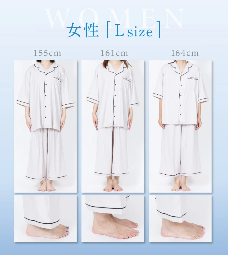 女性Lサイズ