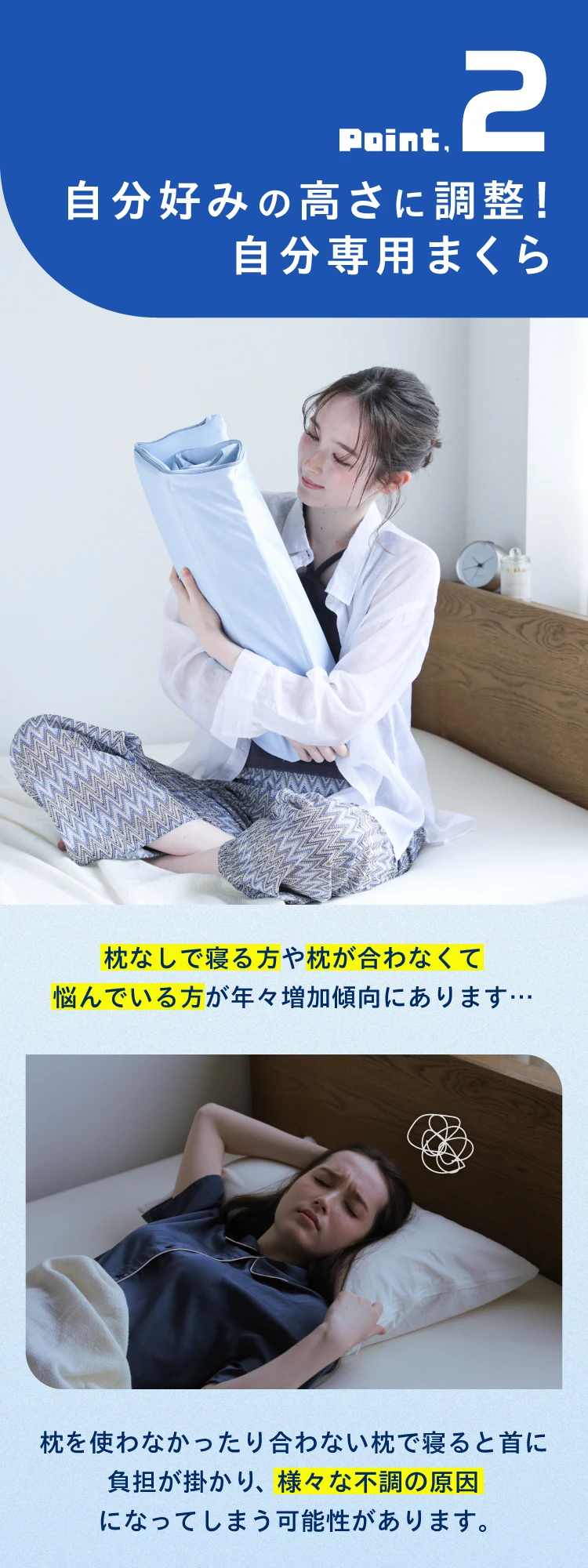 公式】くるCOOLピロー｜快眠専門サイトNelture（ネルチャー）