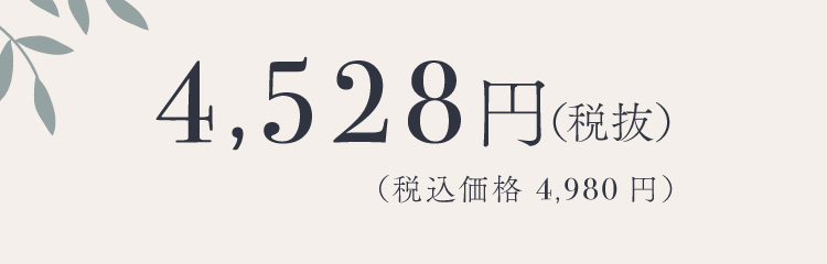 ダストラップ 商品価格