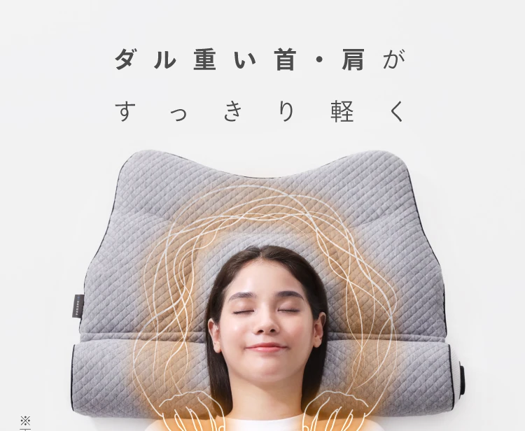 e整体枕ほぐリラックス E-RAKUNA グレー E－ラクナ ホグリラックス